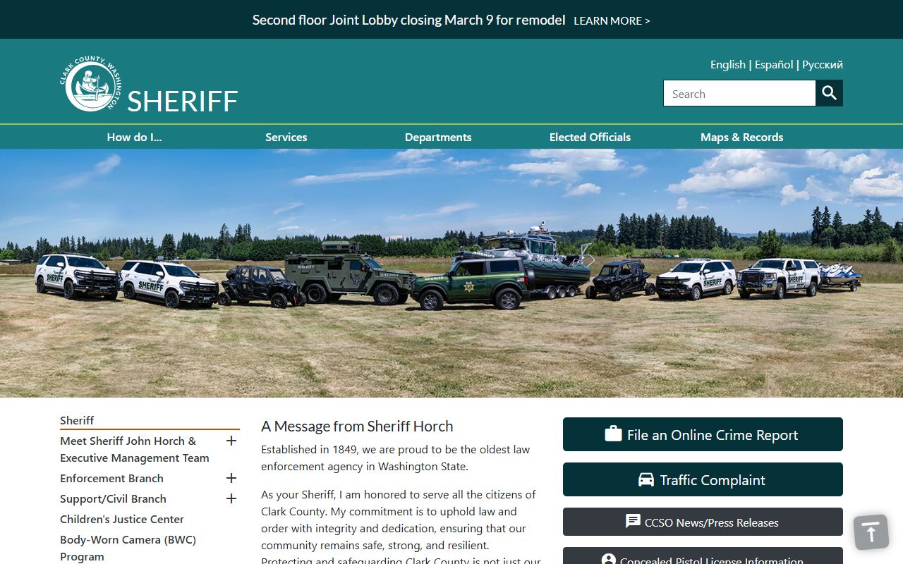 Clark County Sheriff's Office records page for Orchards area arrest and incident records
